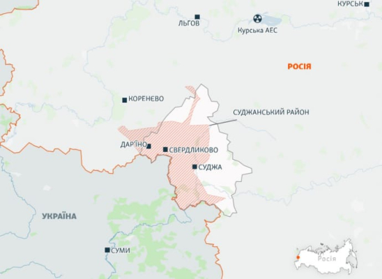 Путіну доповіли про 28 населених пунктів Курщини ''під контролем противника''