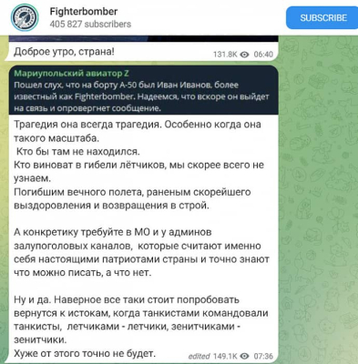Росія могла втратити два літаки над Азовським морем