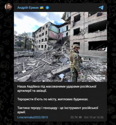 Ворог весь день шквально гатить по Авдіївці: тривають важкі бої